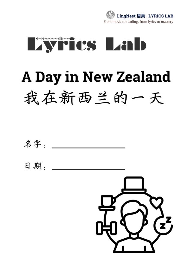 Lyrics Lab workbook cover: My Day in New Zealand
