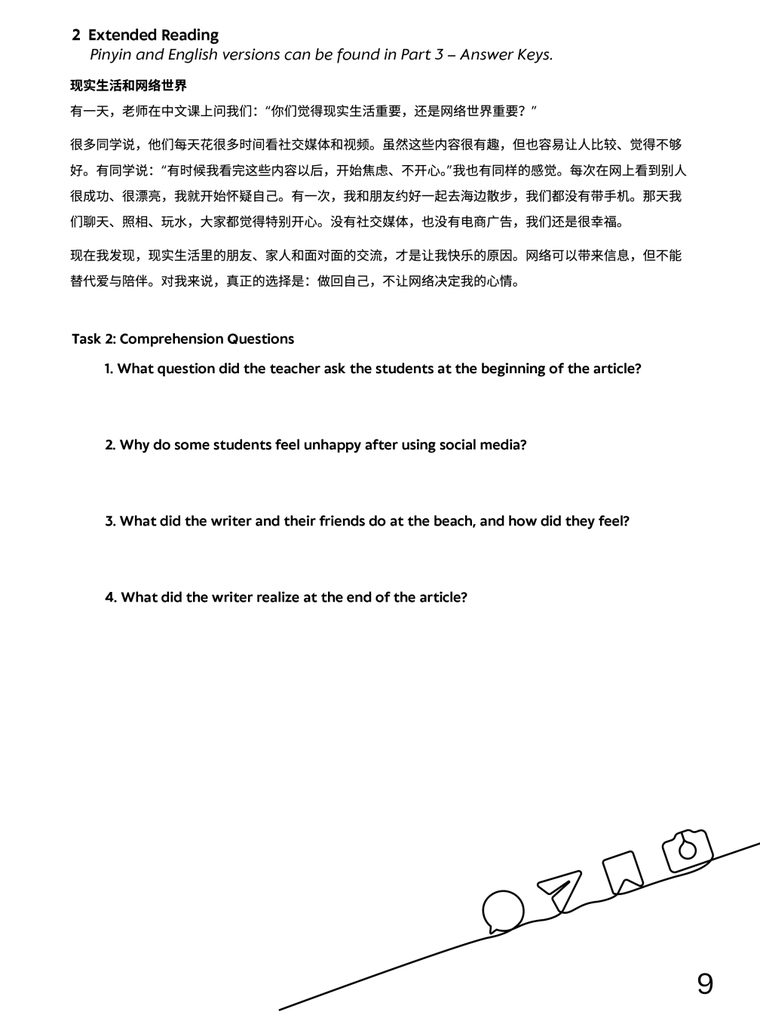 Lyrics Lab workbook page: extended reading passage with questions