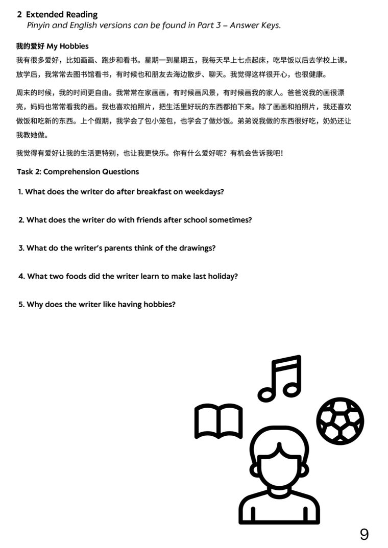 Lyrics Lab workbook page: reading passage with comprehension questions